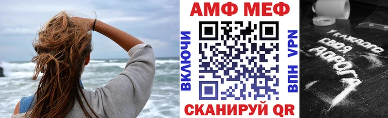 АМФЕТАМИН 98%  ОМГ ОМГ вход  Щёкино 