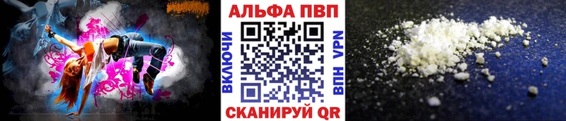 A PVP Crystall  наркошоп  Щёкино 