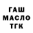Амфетамин Premium Ckrey Tik