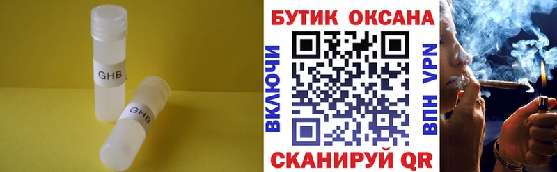 цены   кракен маркетплейс  Бутират Butirat  Щёкино 