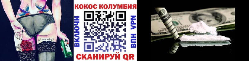 ОМГ ОМГ ссылки  Щёкино  COCAIN Перу 