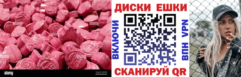 Ecstasy 99%  blacksprut вход  Щёкино 