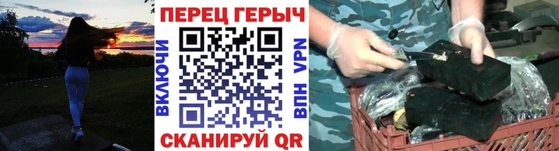 ГЕРОИН герыч  Щёкино 