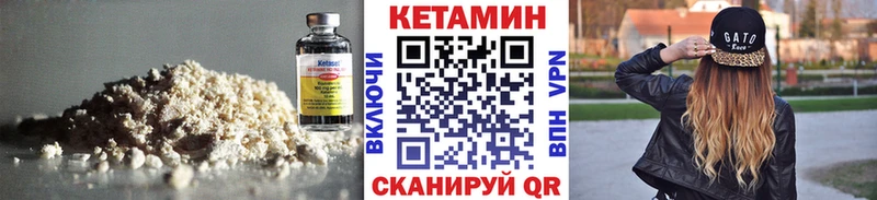 ОМГ ОМГ онион  наркошоп  Щёкино  КЕТАМИН ketamine 