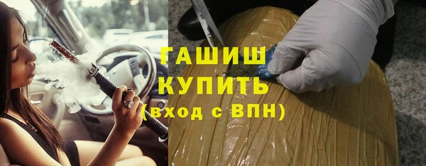 каннабис Абдулино