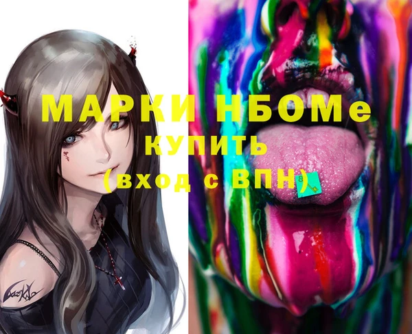 мяу мяу кристалл Абинск