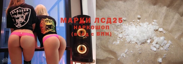 марки lsd Абаза
