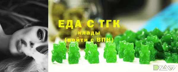 каннабис Абдулино
