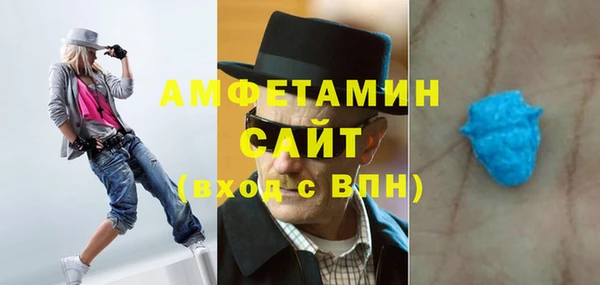 мяу мяу кристалл Абинск