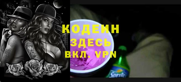 мяу мяу кристалл Абинск