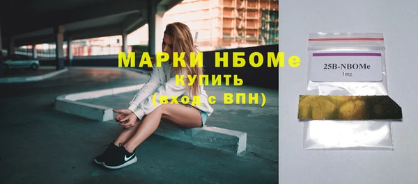 марки lsd Абаза