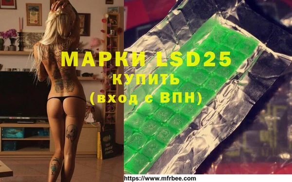 марки lsd Абаза