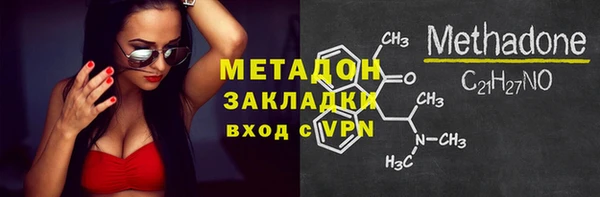 мяу мяу кристалл Абинск