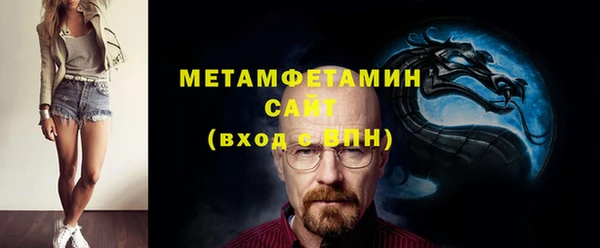 марки lsd Абаза