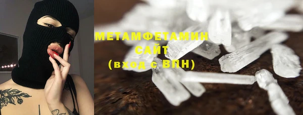 мяу мяу кристалл Абинск