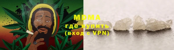 каннабис Абдулино