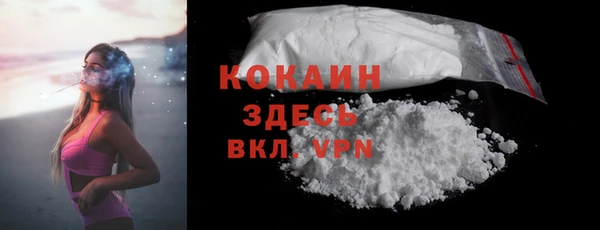 мяу мяу кристалл Абинск