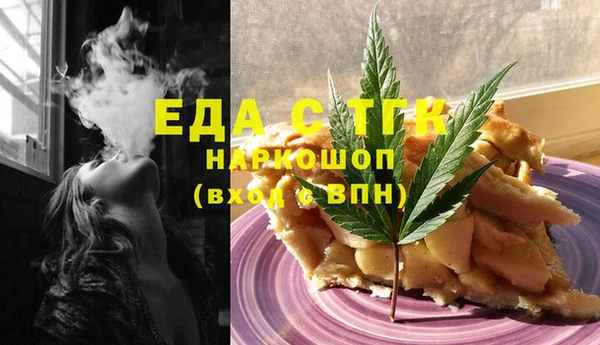 марки lsd Абаза