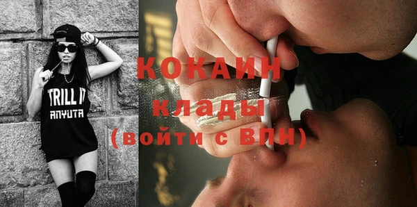 мяу мяу кристалл Абинск