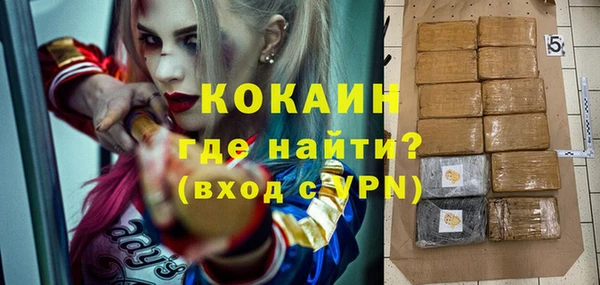 мяу мяу кристалл Абинск