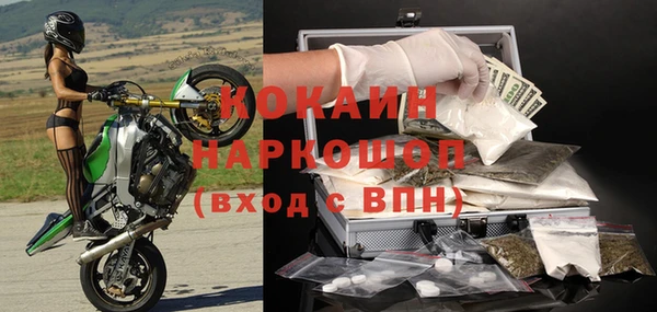 мяу мяу кристалл Абинск