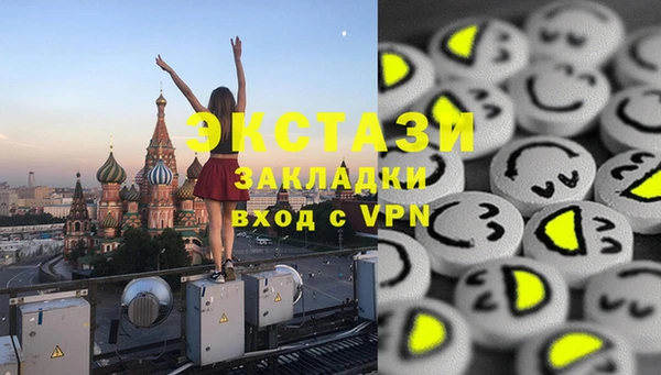 марки lsd Абаза