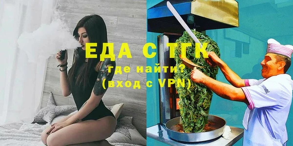 мяу мяу кристалл Абинск