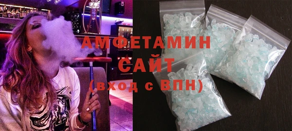 мяу мяу кристалл Абинск