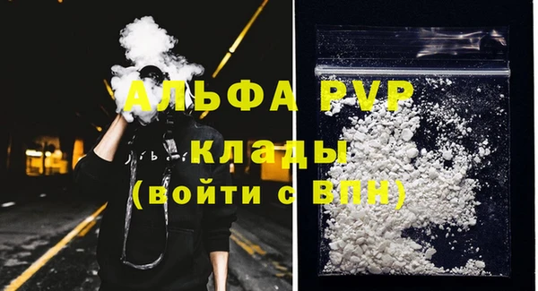 марки lsd Абаза
