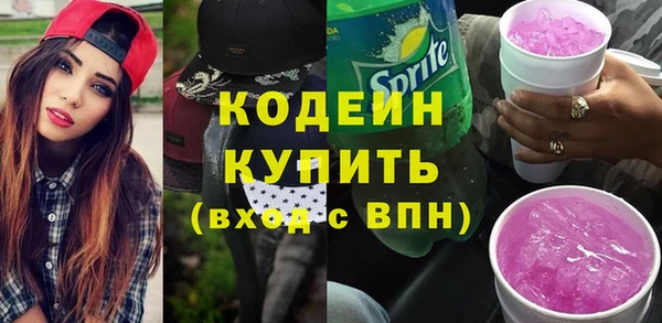 марки lsd Абаза