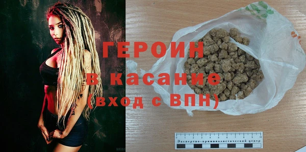 каннабис Абдулино
