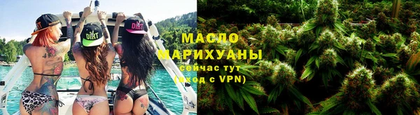 мяу мяу кристалл Абинск