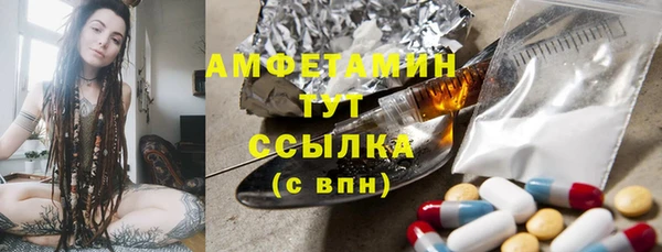 мяу мяу кристалл Абинск