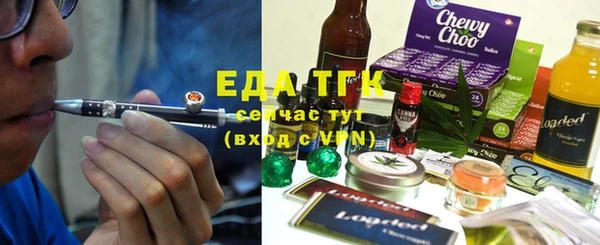 каннабис Абдулино
