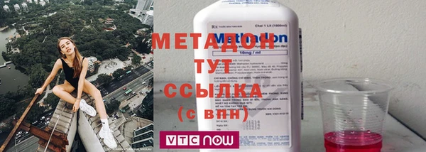 марки lsd Абаза