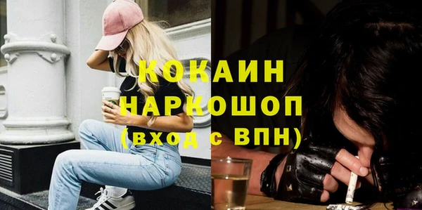 марки lsd Абаза