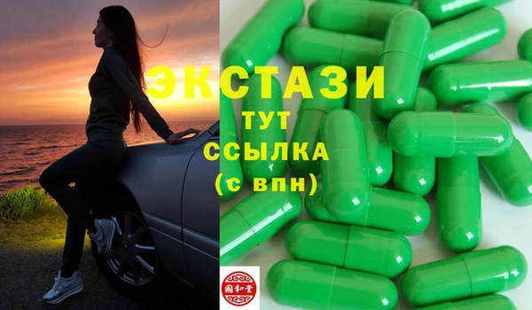 мяу мяу кристалл Абинск