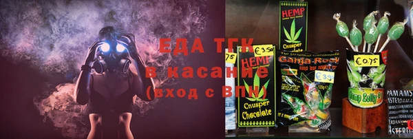 каннабис Абдулино