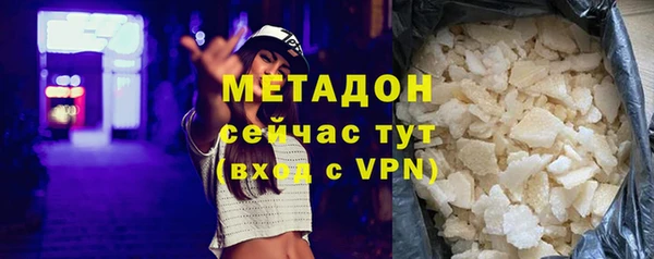 марки lsd Абаза