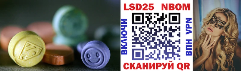 Лсд 25 экстази кислота  Щёкино 