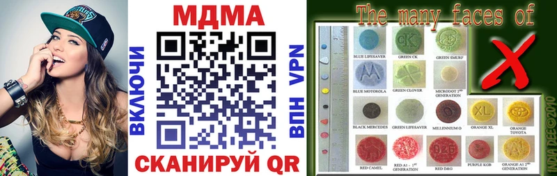 MDMA Molly  купить закладку  Щёкино 
