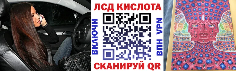 Марки 25I-NBOMe 1500мкг  Щёкино 