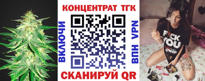 Дистиллят ТГК жижа  blacksprut ССЫЛКА  Щёкино 