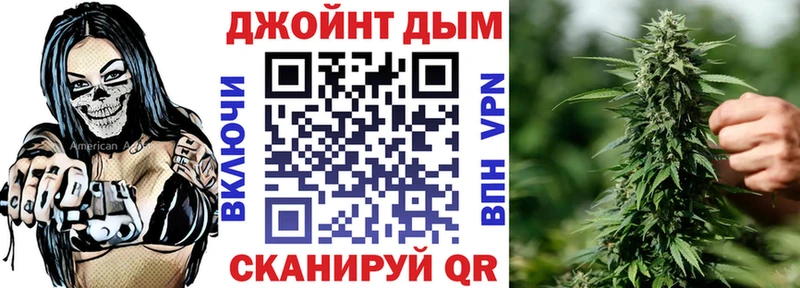 нарко площадка как зайти Щёкино Канабис семена